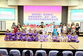 翠微小學(xué)